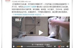 （4分钟科普下）济宁公司查询_哔哩哔哩